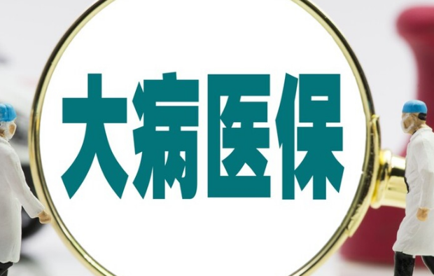 芯动医保卡怎么取现到手机？官方平台24小时在线操作