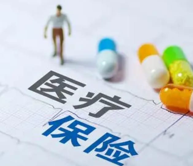 芯动搞清楚！更换新的医保卡要去哪个银行