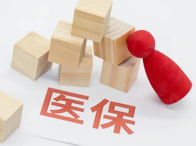 芯动24小时医保取现回收多少啊？成都操作流程曝光