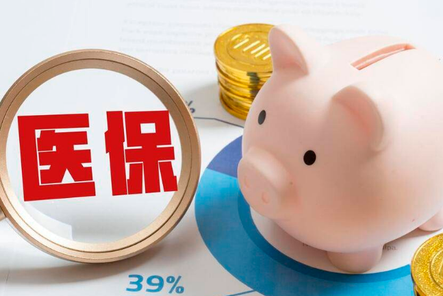 芯动24小时医保套现微信操作，这几点你必须清楚