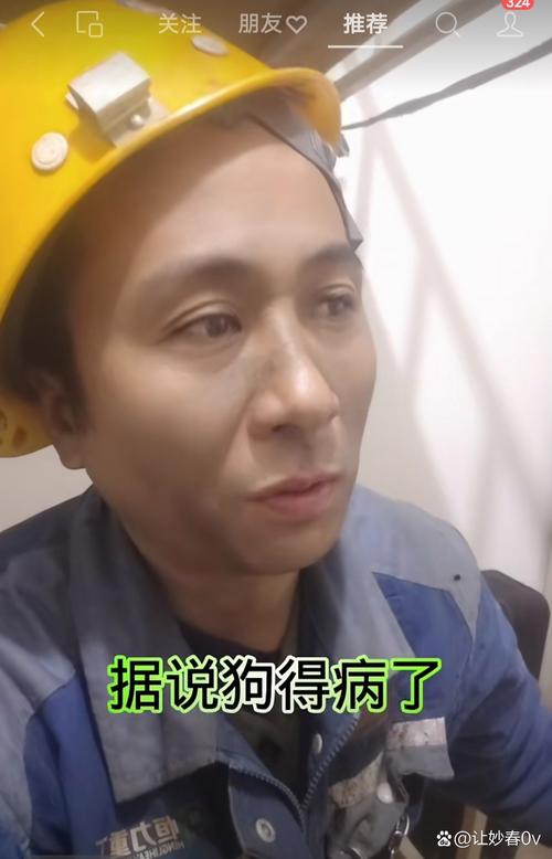 芯动医保卡到期换卡后银行账号还是原来的账号吗？安全性能保障吗