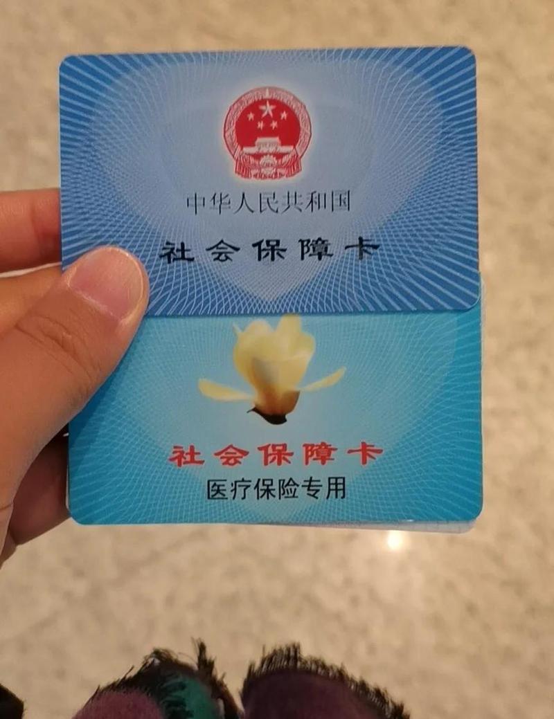 芯动医保卡到期更换怎么处理？正确姿势指南