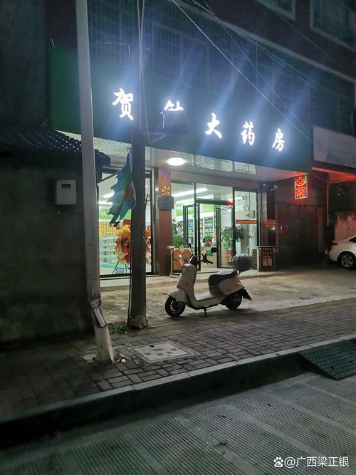 芯动南京医保卡取现：张姐的紧急周转路